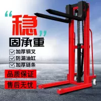 阿斯卡利手动液压堆高升高车升降叉车3吨2吨1吨全半电动搬运手推小型机车