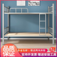 上下铺铁床员工宿舍床双层阿斯卡利单人学生高低床简易两层省空间工地加厚