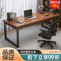 阿斯卡利办公桌简约现代家用桌子工作台电脑桌书桌简易办公室单人桌椅组合