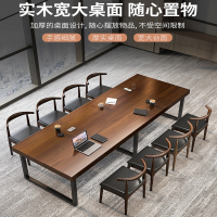 阿斯卡利木会议桌大型简约现代loft电脑桌开会长条桌子办公洽谈桌椅组合