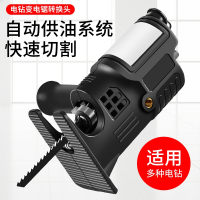 阿斯卡利电钻变曲线锯马刀锯转换头家用电动锯小型木工锯子手持往复锯