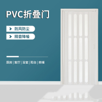 定制订金PVC折叠门亚克力有机玻璃厨房厕所移门阻燃推拉门帘隔断