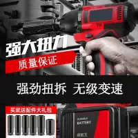 阿斯卡利无刷电动扳手大扭力锂电冲击板手架子工强力风炮重型汽修