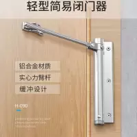 阿斯卡利闭门器家用小型缓冲回弹推拉木门简易闭合装置自动关门器
