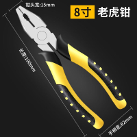 阿斯卡利(ASCARI)老虎钳钳子多功能钢丝钳尖嘴钳手工钳电工