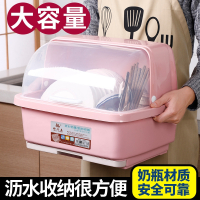 阿斯卡利(ASCARI)厨房沥水碗架碗筷餐具收纳盒带盖塑料装放碗碟架收纳箱盘碗柜家用