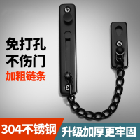 阿斯卡利(ASCARI)防盗链门链安窗户锁插销防盗门内反锁扣酒店门防盗扣链条锁