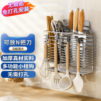阿斯卡利(ASCARI)筷子筒壁挂式筷笼刀架一体家用多功能沥水筷子刀具收纳架厨房筷篓