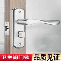 阿斯卡利(ASCARI)卫生间门锁洗手间厕所浴室锁通用型锁具室内铝合金门把手单舌家用
