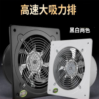 阿斯卡利(ASCARI)厨房排气扇家用换气扇租房抽油烟卫生间抽风机强力窗式通风排风扇