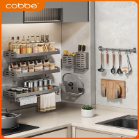卡贝枪灰色厨房置物架壁挂式刀架调味料家用多功能收纳架子免打孔