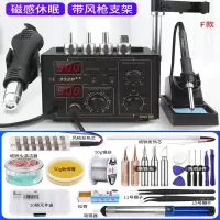 阿斯卡利双数显热风枪拆焊台二合一852D可调恒温936电烙铁焊接台工具套装
