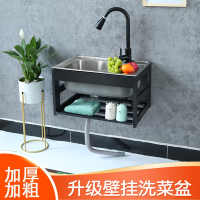 阿斯卡利加厚单槽水槽挂墙式带支架厨房洗菜盆洗碗池简易洗手盆