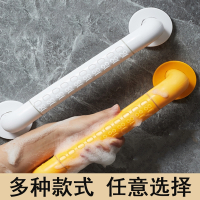 阿斯卡利浴室扶手老人卫生间厕所残疾人无障碍马桶栏杆拉把手