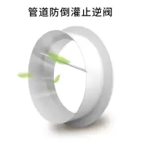 阿斯卡利(ASCARI)排气扇浴霸圆形管道止回阀pvc单向阀卫生间油烟机烟道止逆防倒流