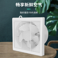 阿斯卡利(ASCARI)排气扇8寸玻璃窗式卫生间换气扇墙壁式厕所抽风机浴室排风扇