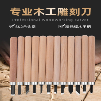 阿斯卡利(ASCARI)木工刻刀雕刻刀木雕工具套装篆刻版画木刻刀木匠手工雕刻刀具大全