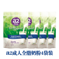[保税] a2 澳洲新西兰 特殊配方成人奶粉 1Kg*4 6岁;10岁;12岁;小孩成人通用