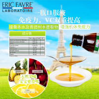 [保税]法国 Erie Favre埃里克进口儿童VC接骨木糖浆提高儿童免疫力果味 6个月以-5岁 125ml/瓶*2盒装