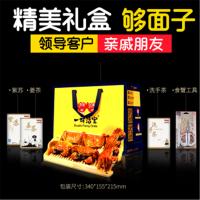 【礼券】一对活宝1888型大闸蟹礼券 螃蟹券礼盒团购 公4两 母3两 4对礼盒装