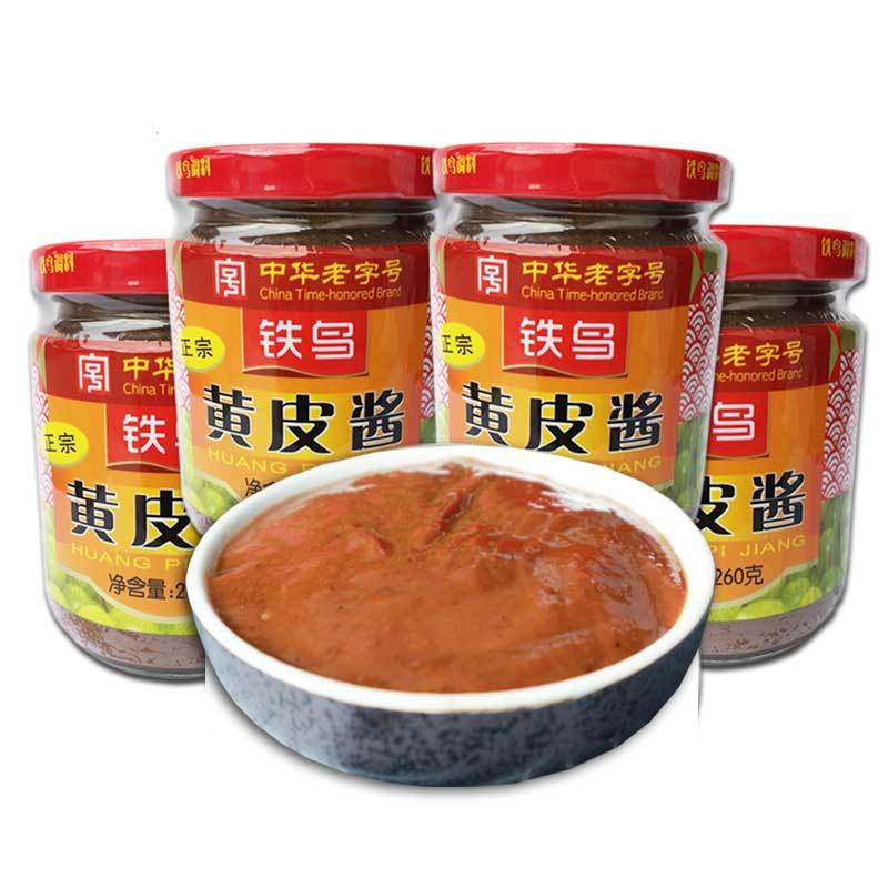 黄皮酱260gX4瓶装 铁鸟 广西南宁特产 肠粉卷筒粉水饺子拌面酱汁沾蘸调料豆瓣酱山黄皮果酱调味品 大部分地区包邮