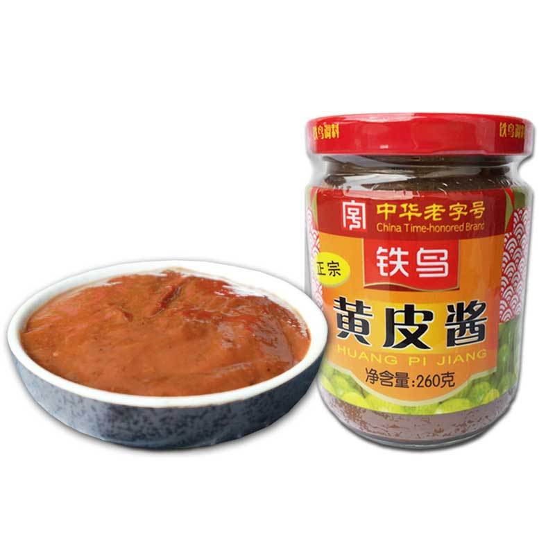 黄皮酱260g 铁鸟 广西南宁特产 肠粉卷筒粉水饺子拌面酱汁沾酱蘸调料