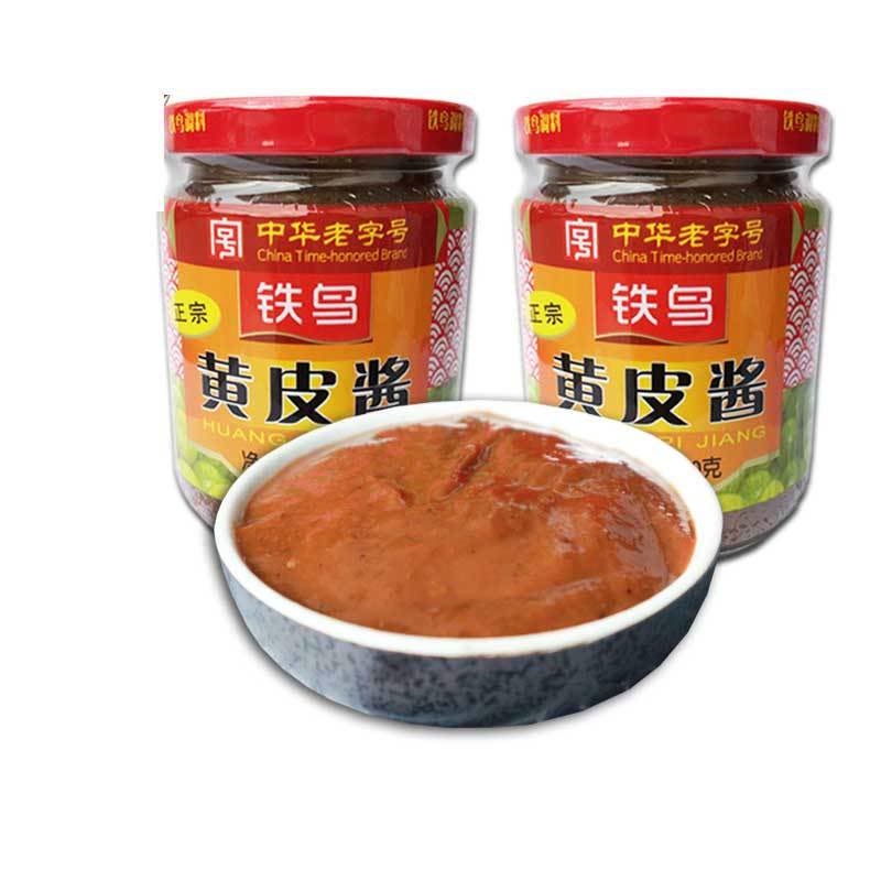黄皮酱260gX2瓶装 铁鸟 广西南宁特产 肠粉卷筒粉水饺子拌面酱豆瓣酱汁沾蘸调料山黄皮果酱调味品 大部分地区包邮图片