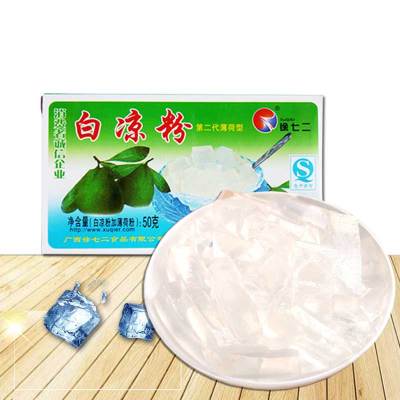 白凉粉原料50g 徐七二 广西桂林特产果冻奶茶店甜品正宗农家自制夏季透明水信玄饼冰粉零食 满39元部分地区包邮