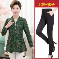 迪鲁奥(DILUAO)新款女装2021新款妈妈秋装40岁50中年女秋季打底衫中老年人洋气上衣两件套