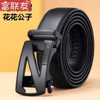 迪鲁奥(DILUAO)男士真皮皮带韩版潮人百搭简约青年学生年轻人自动扣腰带 黑色
