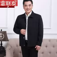 迪鲁奥(DILUAO)[品质夹克]中老年人外套男60男士70岁80爷爷春秋老人春装爸爸上衣服装50夹克