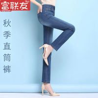 迪鲁奥(DILUAO)新款女装2019年秋季高腰涂层牛仔布裤女直筒裤弹力显瘦加长小直筒裤大码女裤子