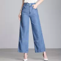 迪鲁奥(DILUAO)授权店铺秋冬厚款天丝牛仔裤女垂感阔腿裤中老年妈妈直筒九分女裤