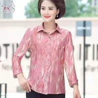 迪鲁奥(DILUAO)授权店铺2021新款中老年妈妈秋装长袖雪纺衫老人奶奶春秋纯色衬衣