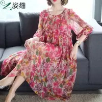 迪鲁奥(DILUAO)授权店铺大码阔太太贵妇人雪纺连衣裙高端高贵洋气夫人秋天套装女裙两件套 图片色