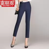 迪鲁奥(DILUAO)授权店铺白色裤子女春秋新款女士常规纯色显瘦九分裤高腰韩版铅笔裤