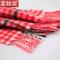 迪鲁奥(DILUAO)授权店铺纯羊毛围巾秋冬季格子厚长围脖韩版送礼盒百搭新款
