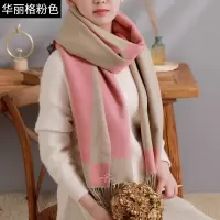 迪鲁奥(DILUAO)围巾情侣冬季保暖韩版百搭潮ins仿网红款长款加厚围脖