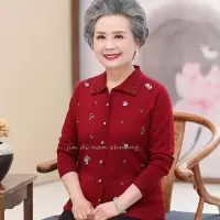 迪鲁奥(DILUAO)2021年冬新款奶奶装秋装针织开衫70岁中老年人女妈妈外套老太太上衣服