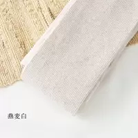 迪鲁奥（DILUAO)【秋尚新】日系燕麦白竖条纹打底裤女薄款外穿春秋灰色棉显瘦米色连裤袜裤 燕麦色 均码