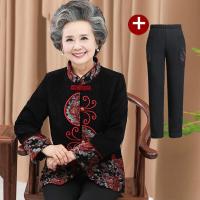 迪鲁奥(DILUAO)中老年人春秋女外套60-70岁唐装老太太衣服老人妈妈奶奶装秋装薄