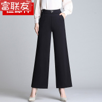 迪鲁奥(DILUAO)阔腿裤女黑大码常规高腰松紧腰垂坠感2021新款春秋裤子 黑色