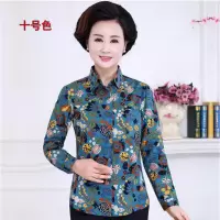 迪鲁奥(DILUAO)老人家春秋上衣女60几奶奶70多外婆棉纯色衬衣汗衫开衫袖开身翻