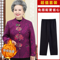 迪鲁奥（DILUAO)轻奢品质中老年人外套女奶奶装秋装60岁70妈妈装唐装老人衣服春秋款老太太
