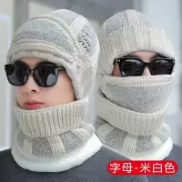 迪鲁奥(DILUAO)帽子男冬季韩版防寒保暖毛线帽加绒加厚口罩男士套头针织骑车帽