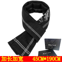 迪鲁奥(DILUAO)高档情侣士围巾秋冬季韩版潮羊毛围巾情侣百搭简约加厚学生围脖礼盒装