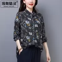 迪鲁奥(DILUAO)碎花衬衫女长袖2019年秋季装新款港风棉宽松显瘦衬衣上衣潮
