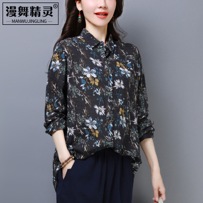 迪鲁奥(DILUAO)碎花衬衫女长袖2019年秋季装新款港风棉宽松显瘦衬衣上衣潮