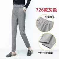 迪鲁奥(DILUAO)加厚毛呢裤子女九分哈伦萝卜裤秋冬2021新款小脚休闲女裤