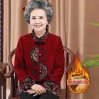 迪鲁奥(DILUAO)中老年人秋冬女唐装老太太上衣服老人冬装外套妈妈奶奶装秋装